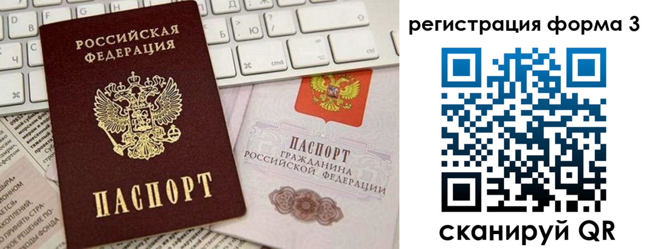 регистрация для дет. сада в Дивногорске